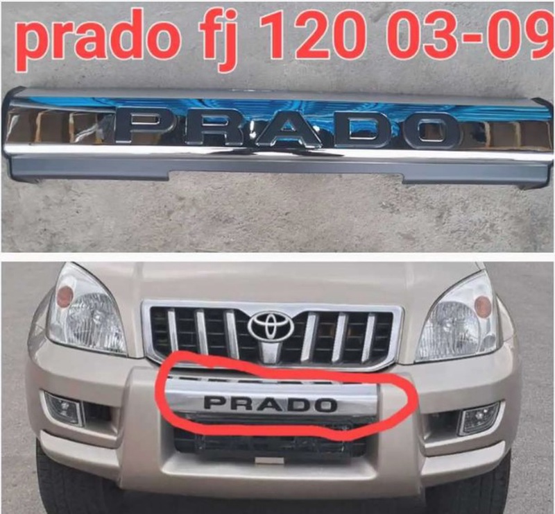 Никель Дуга от Toyota Prado 1